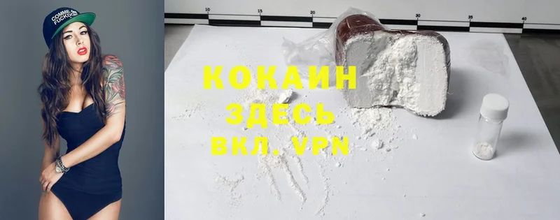 Cocaine Columbia  это как зайти  Северск  где купить наркоту 